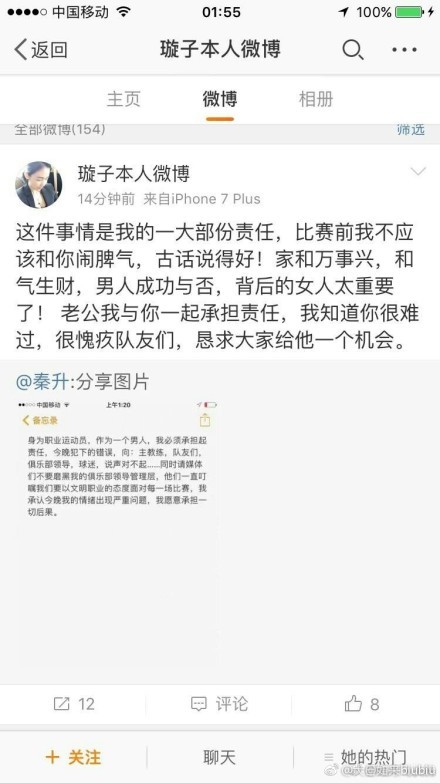 在10天的时间里我们要踢三场比赛，我们需要全力以赴。